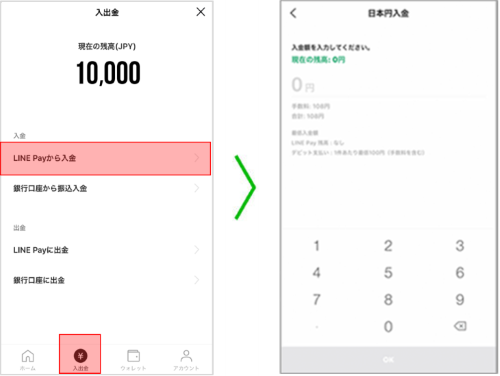 nyukin_pay