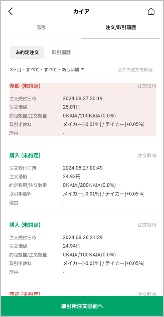 STEP4