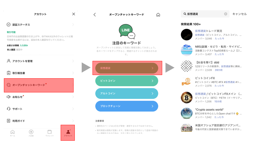openchat