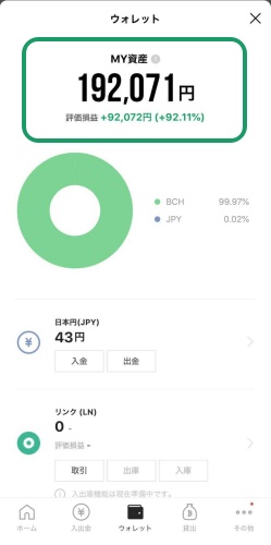 最終づや