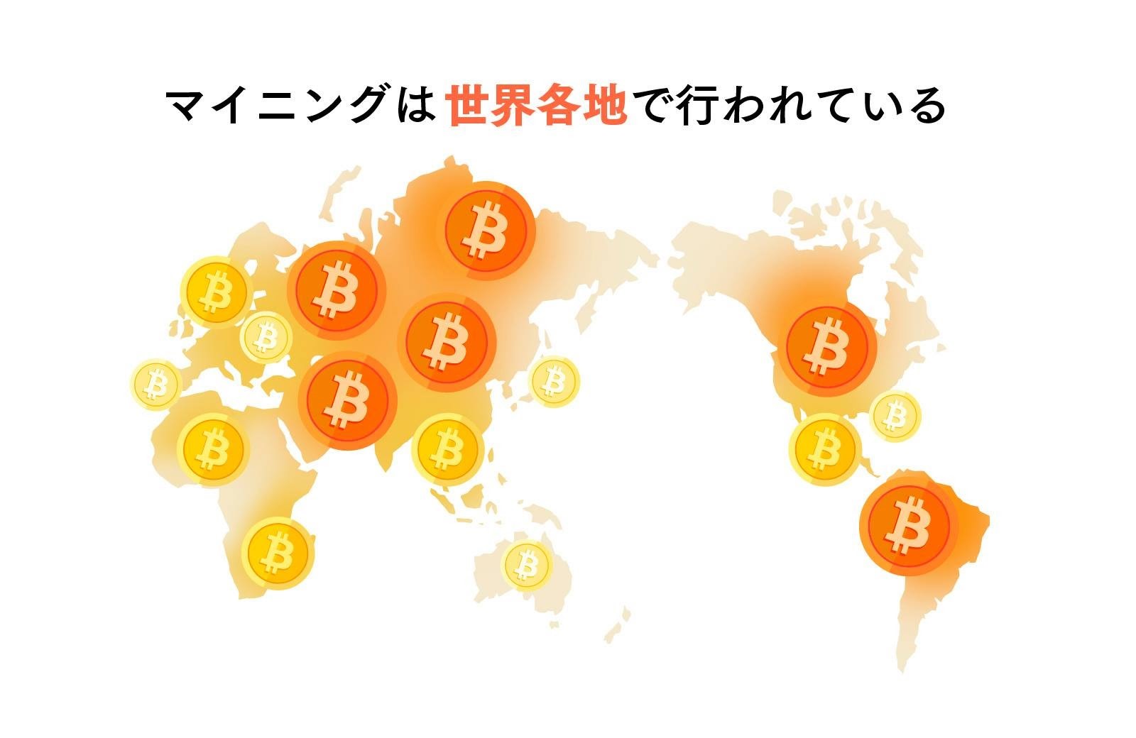 教えて！LINE BITMAXの中の人】マイニングを「経済」の視点で理解する : LINE BITMAX 公式ブログ