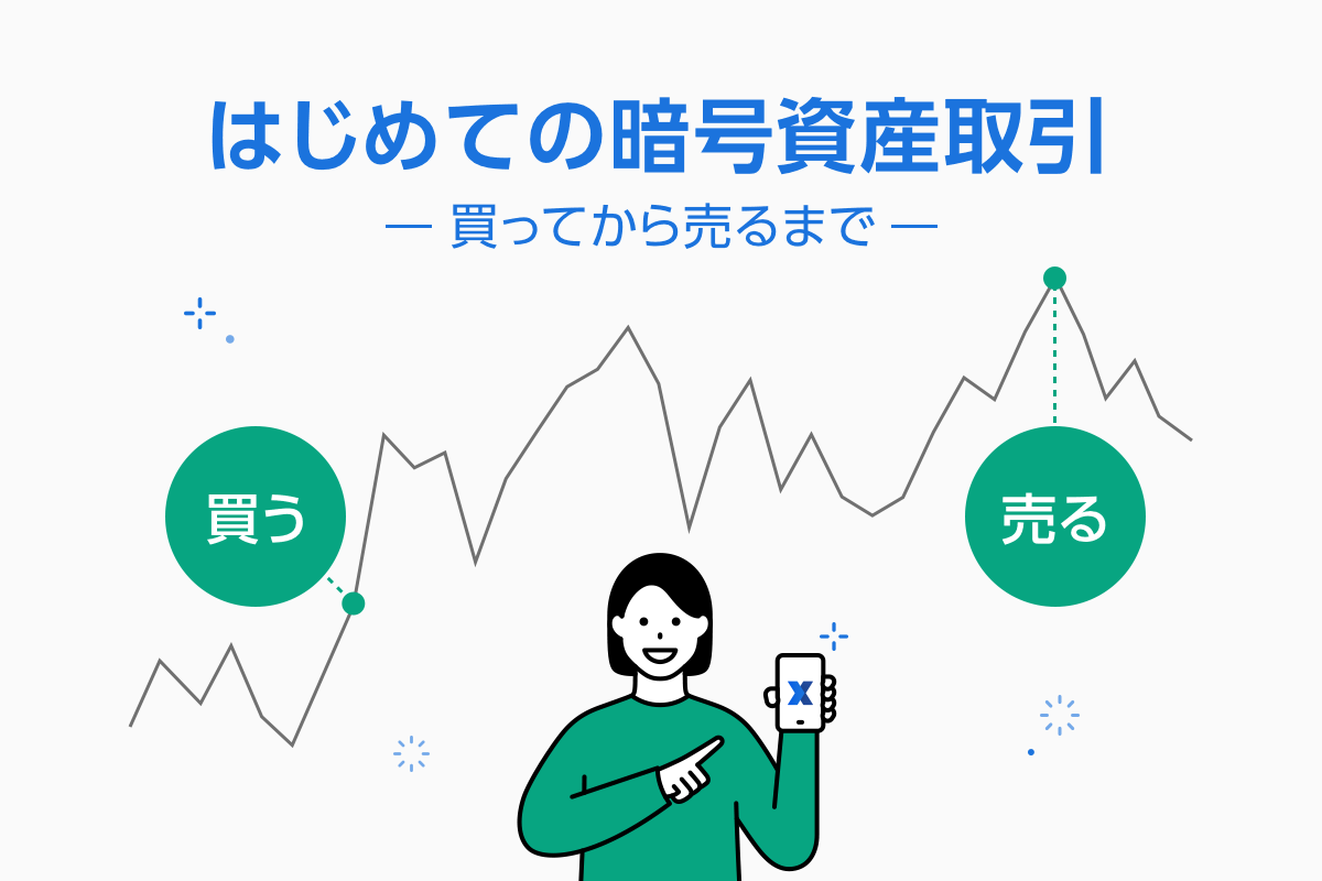 0323bitmax_blog