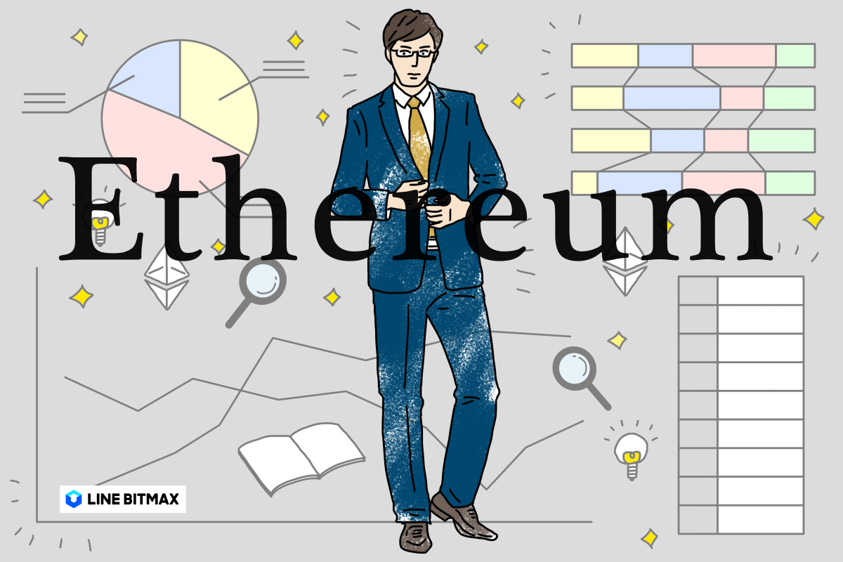 暗号資産 仮想通貨 を擬人化したらどうなる プロ2人がイラスト化に挑戦 Line Bitmax 公式ブログ 暗号資産 仮想通貨 を擬人化したらどうなる プロ2人がイラスト化に挑戦 Line Bitmax 公式ブログ