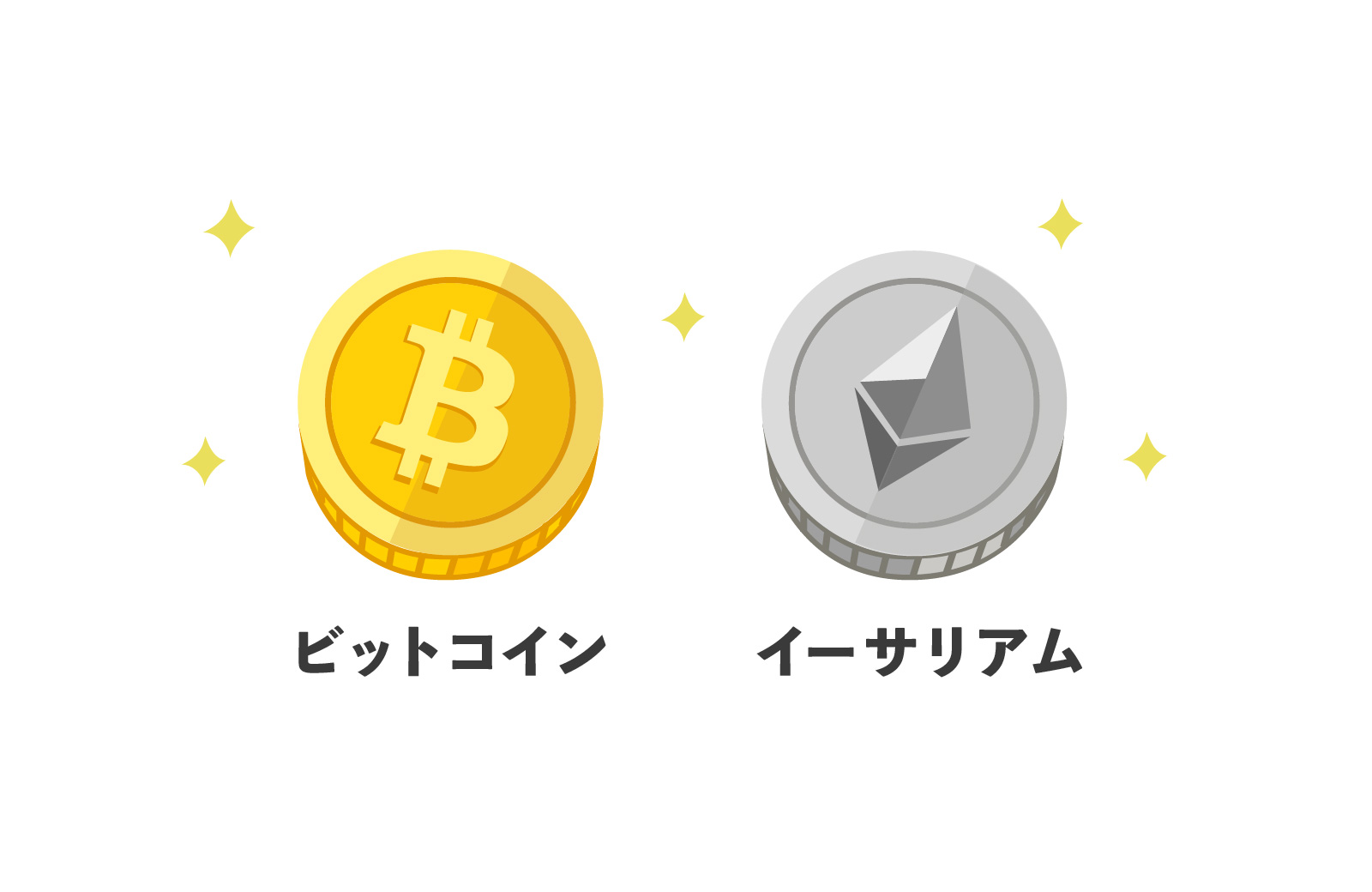 ビットコインとイーサリアムの違いとは 初心者でも知っておきたい２大暗号資産 仮想通貨 の特徴を比較 Line Bitmax 公式ブログ
