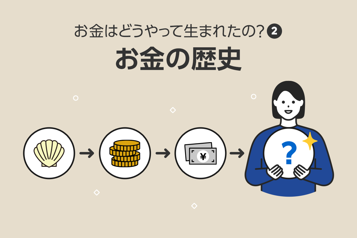 okane_02