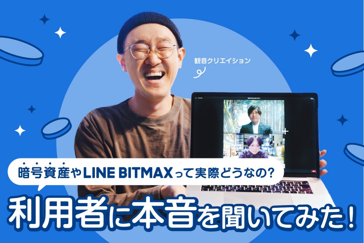 新ロゴアイキャッチ
