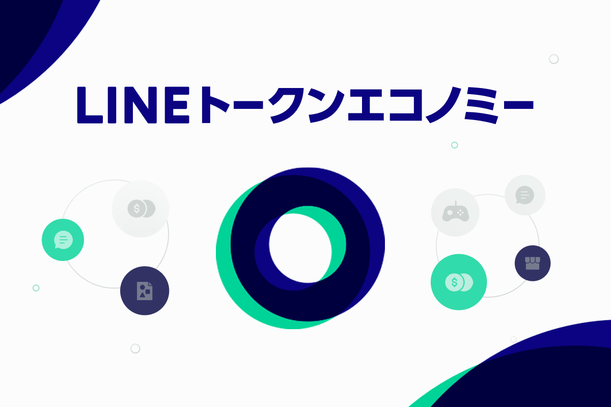 tokeneconomy