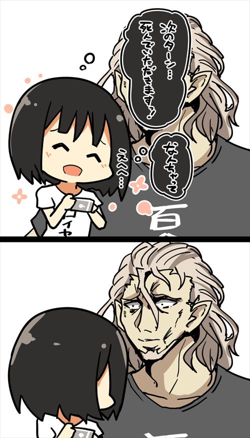 シャドバのエロ画像