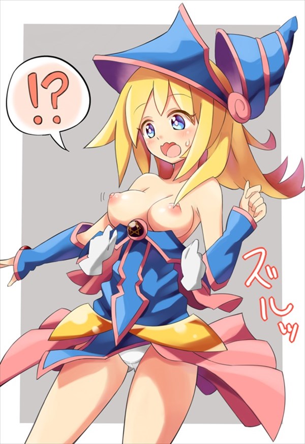 ブラックマジシャンガールのエロ画像