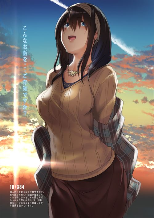 アイマスのエロ画像