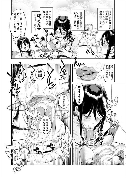 お気に入りのエロ画像
