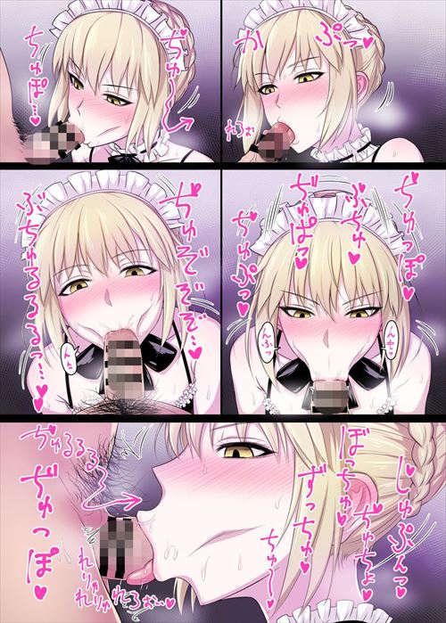 fgoのエロ画像