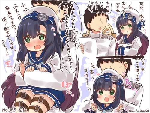 艦これのエロ画像
