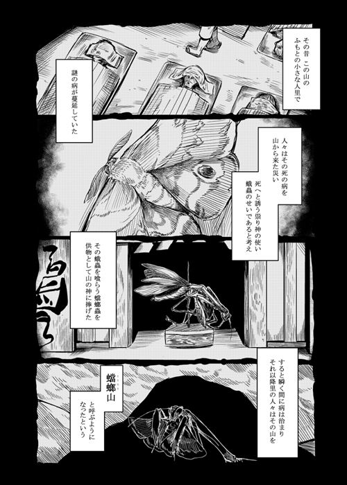 C90同人誌のエロ画像