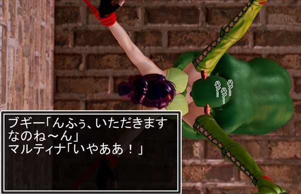 マルティナのエロ画像22