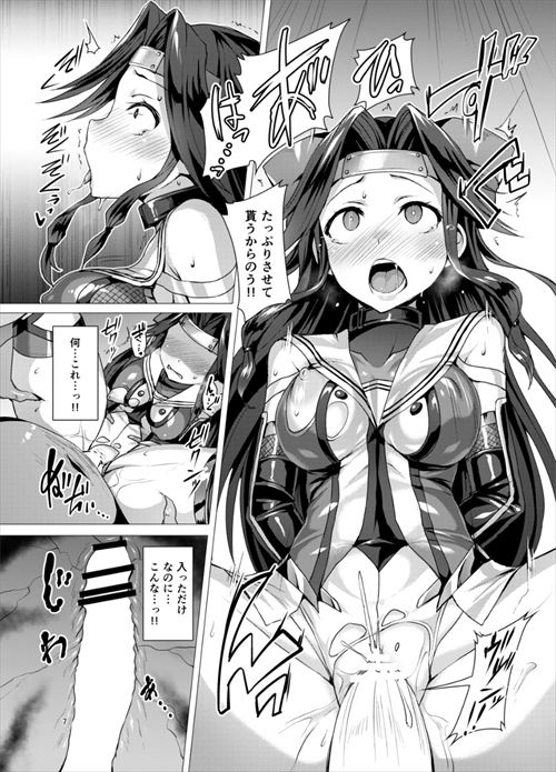 艦これのエロ画像