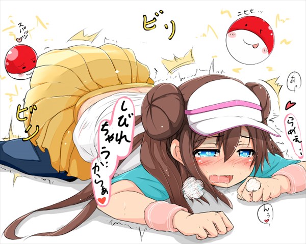 ポケ姦 ポケモン育ててたらムラムラしてきたのでエロ画像ください 美と獣 Ero