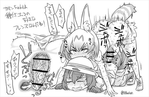 けものフレンズのエロ画像