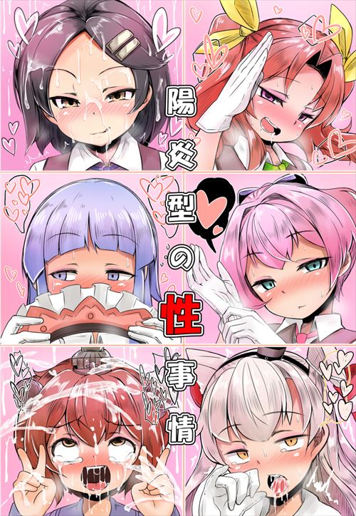 お気に入りのエロ画像