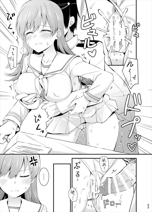 艦これのエロ画像