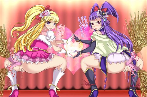 魔法つかいプリキュアのエロ画像