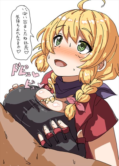 かんぱにガールズのエロ画像