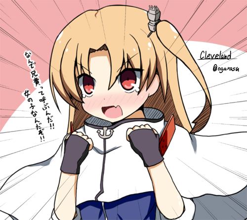 アズレンのエロ画像