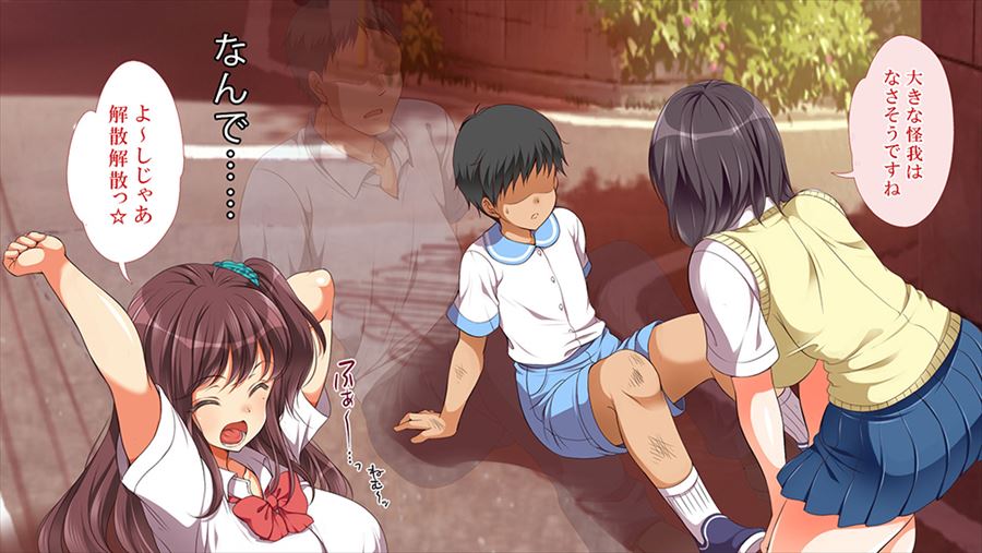 ガキ に もどっ て やりなおし