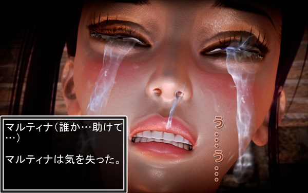 マルティナのエロ画像41