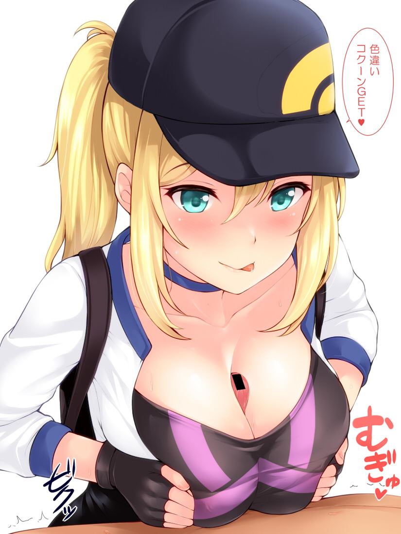 ポケモンgo エロ画像 ポケモンGOちゃんのエロ画像ください！ : 美と獣.ero