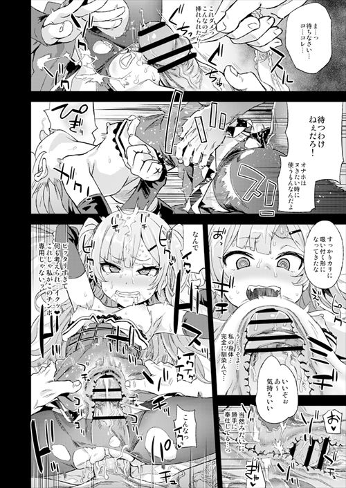 お気に入りのエロ画像