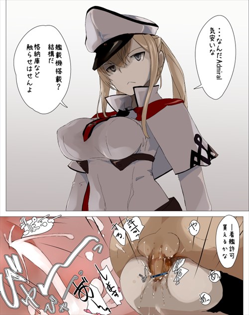 セリフ付きのエロ画像