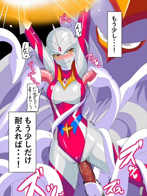 レイプのエロ画像