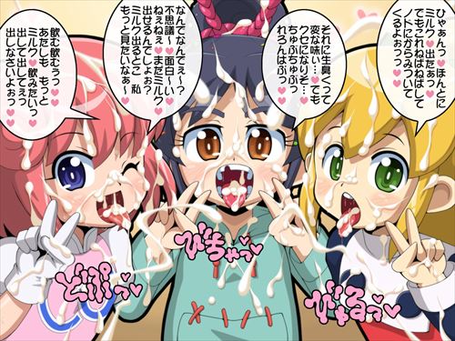 ザーメンぶっかけのエロ画像