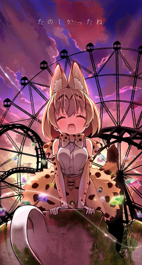 けものフレンズのエロ画像