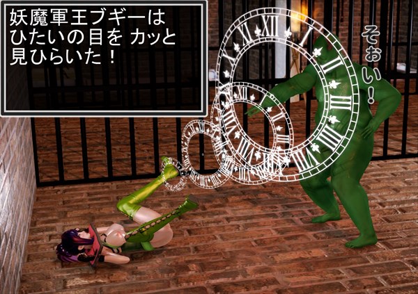 マルティナのエロ画像52