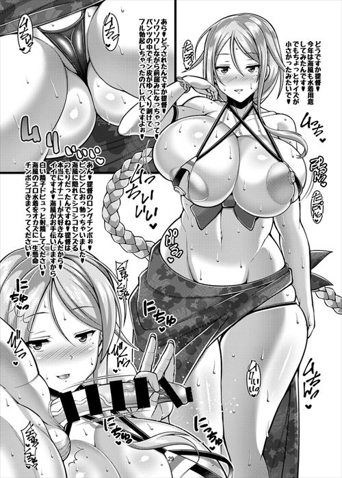 お気に入りのエロ画像