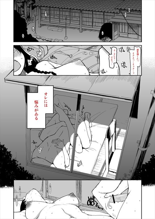 騎乗位のエロ画像