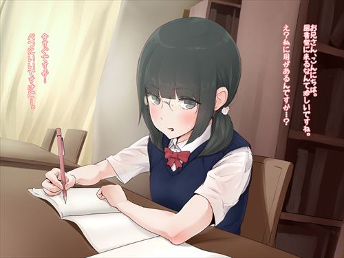 レイプのエロ画像