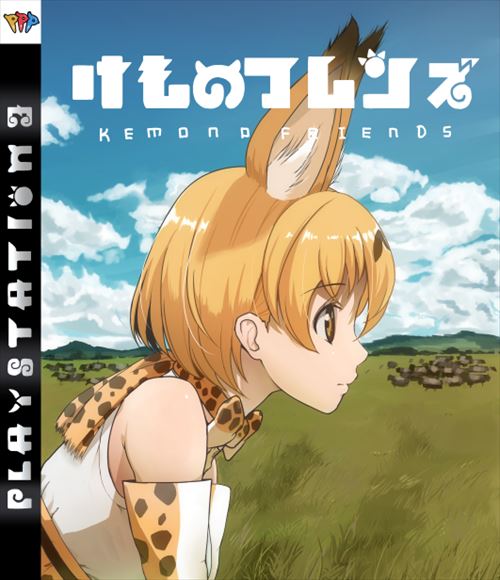 けものフレンズのエロ画像