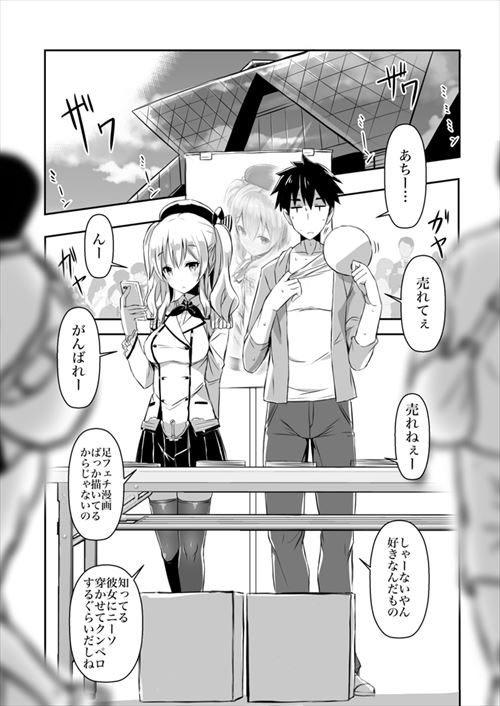 お気に入りのエロ画像