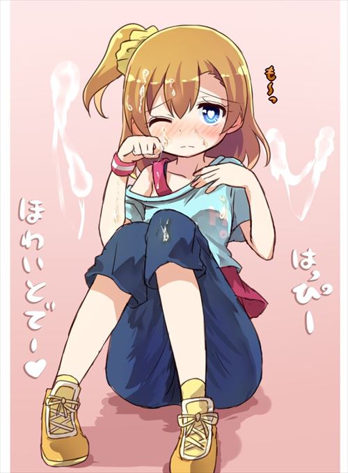 ザーメンシャワーのエロ画像
