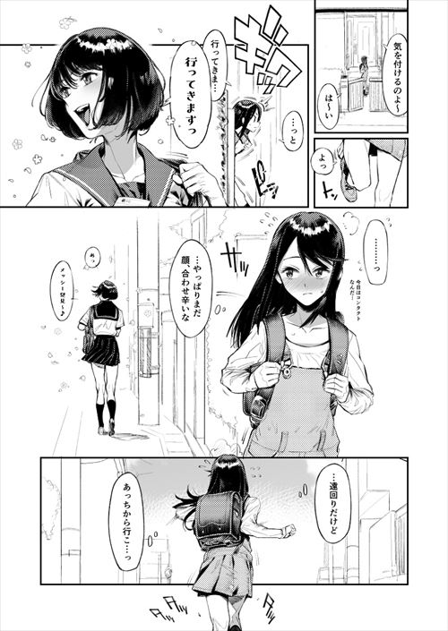 お気に入りのエロ画像