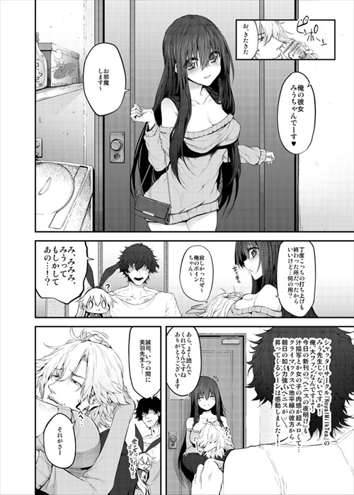 艦これのエロ画像
