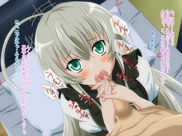 ニャル子さんのエロ画像