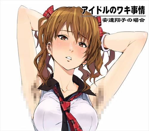 ザーメンぶっかけのエロ画像