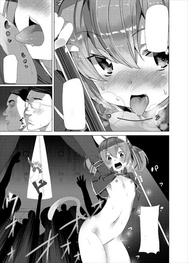 シノンのエロ画像