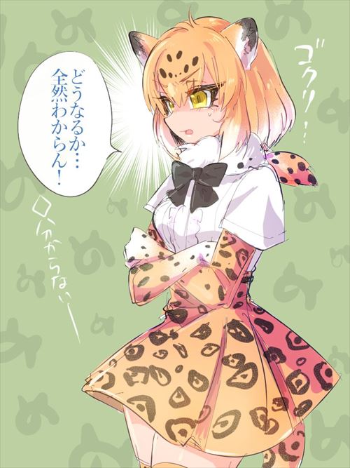 けものフレンズのエロ画像