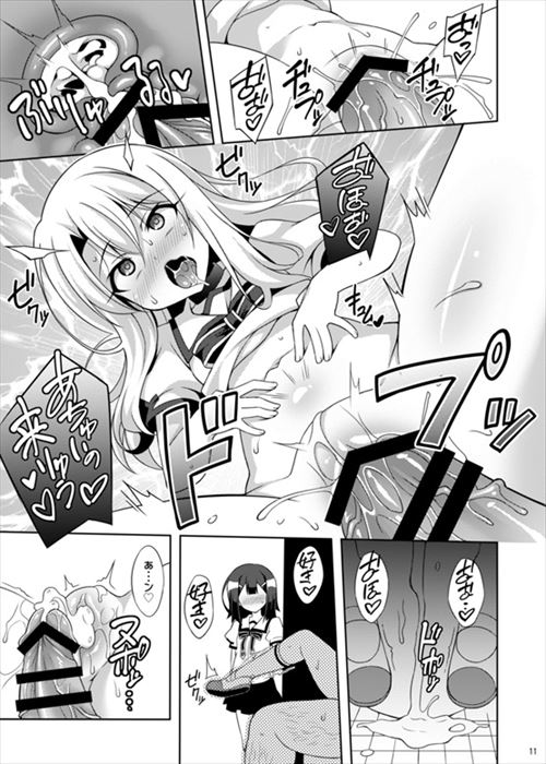 ロリのエロ画像