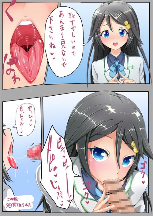 フェラチオのエロ画像